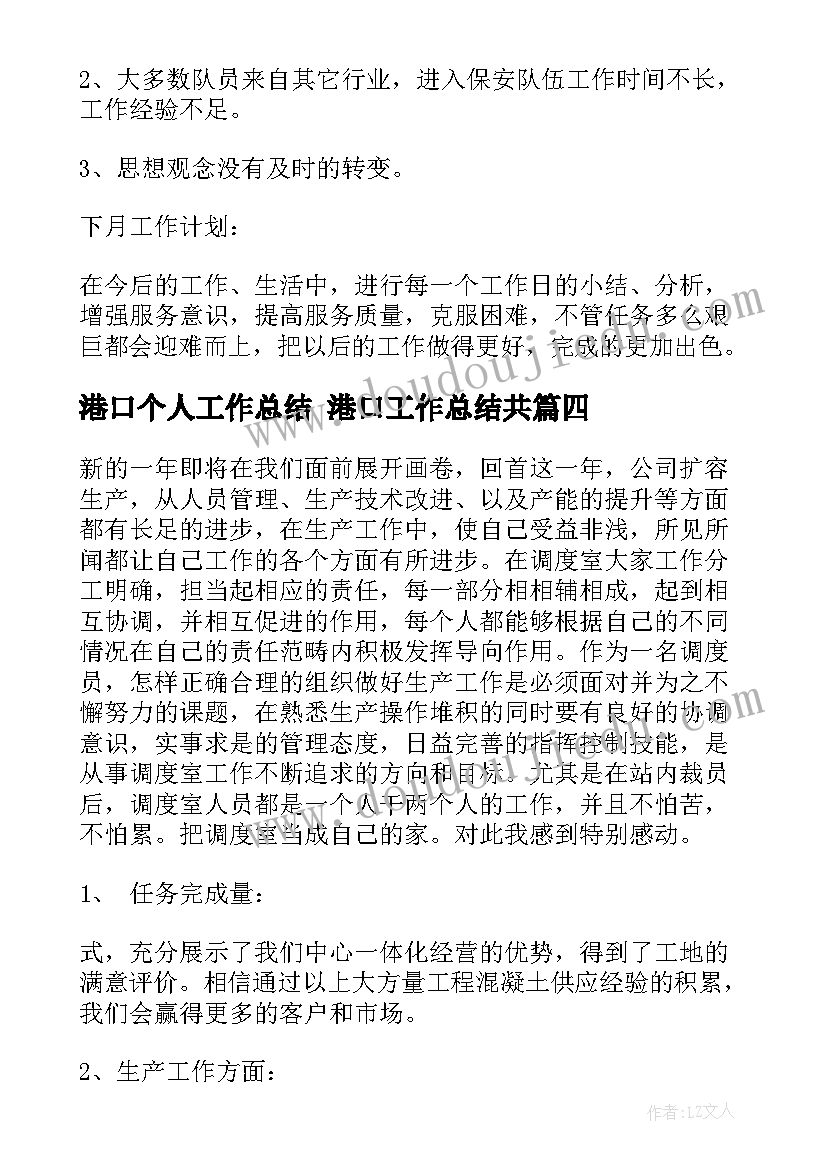 最新幼儿园大班四月活动方案及流程 幼儿园大班活动方案(模板10篇)