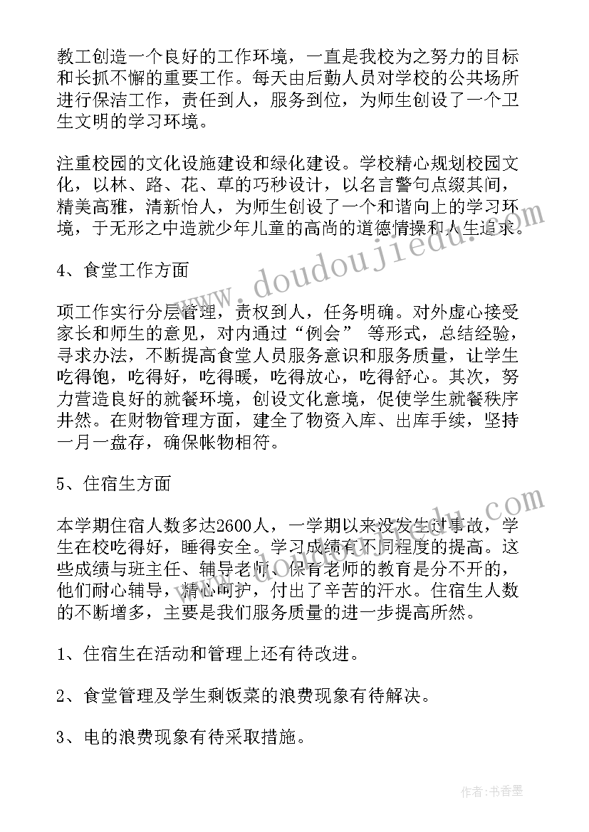 自然资源厅工作总结(实用9篇)