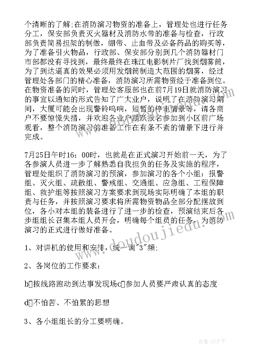 2023年魏书生报告会心得体会(精选5篇)