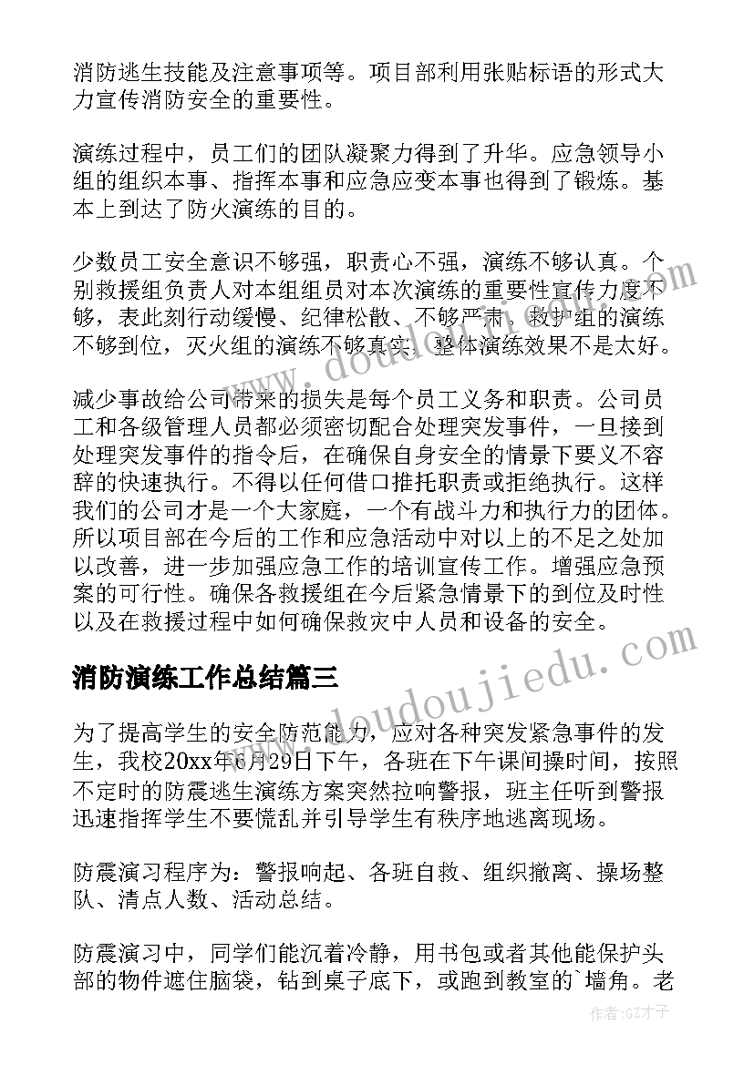 2023年魏书生报告会心得体会(精选5篇)