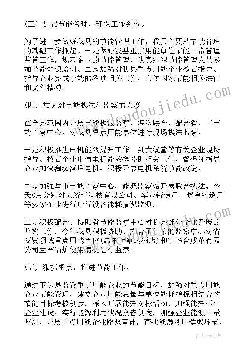 最新小动物的花纹教案(通用10篇)