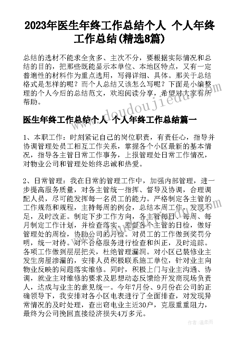 最新学先进见行动心得体会 银行树标杆学先进活动总结(优质5篇)