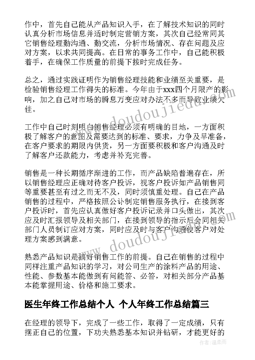 最新学先进见行动心得体会 银行树标杆学先进活动总结(优质5篇)