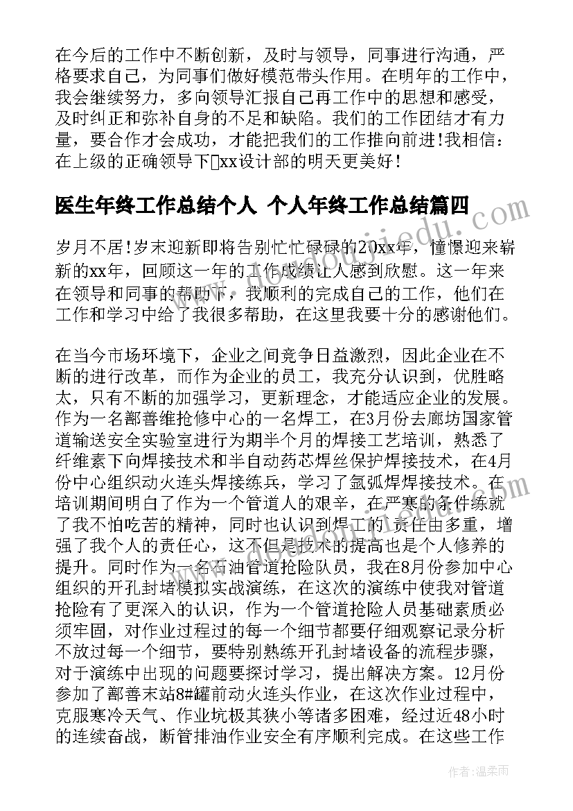 最新学先进见行动心得体会 银行树标杆学先进活动总结(优质5篇)