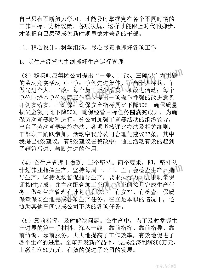 工作总结公司税务工作 公司税务年终工作总结(优秀7篇)