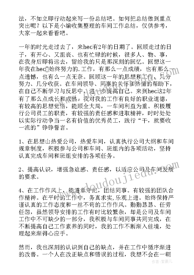 2023年人教版四年级英语教案教学反思(精选5篇)