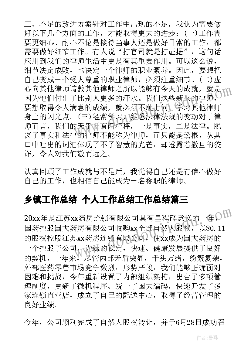 最新七年级数学月考教学反思(汇总10篇)