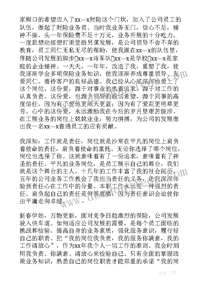 幼儿园户外呼啦圈玩法目标 幼儿园户外活动方案(汇总10篇)