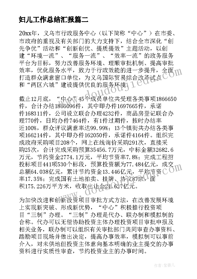 最新人教版三年级下学期教案(模板5篇)