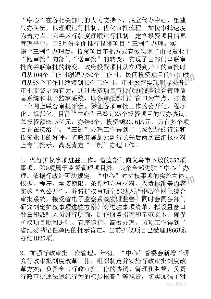 最新人教版三年级下学期教案(模板5篇)