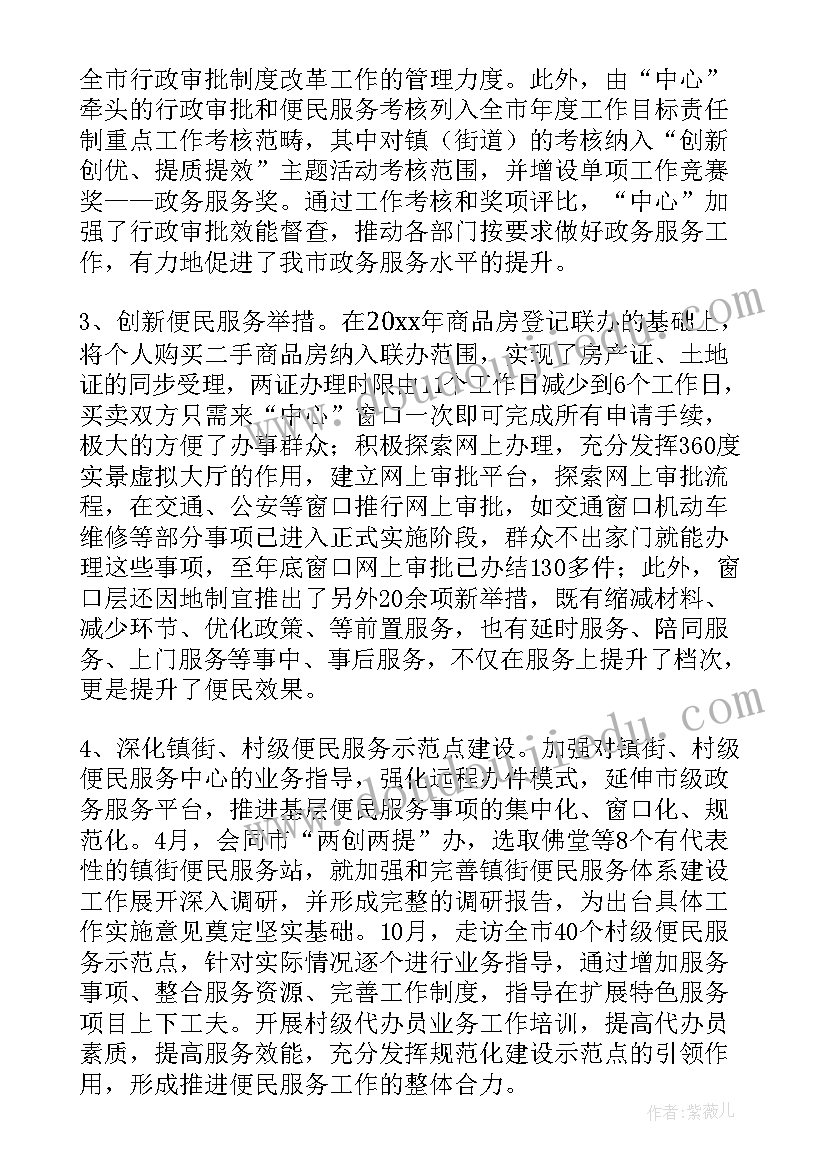 最新人教版三年级下学期教案(模板5篇)