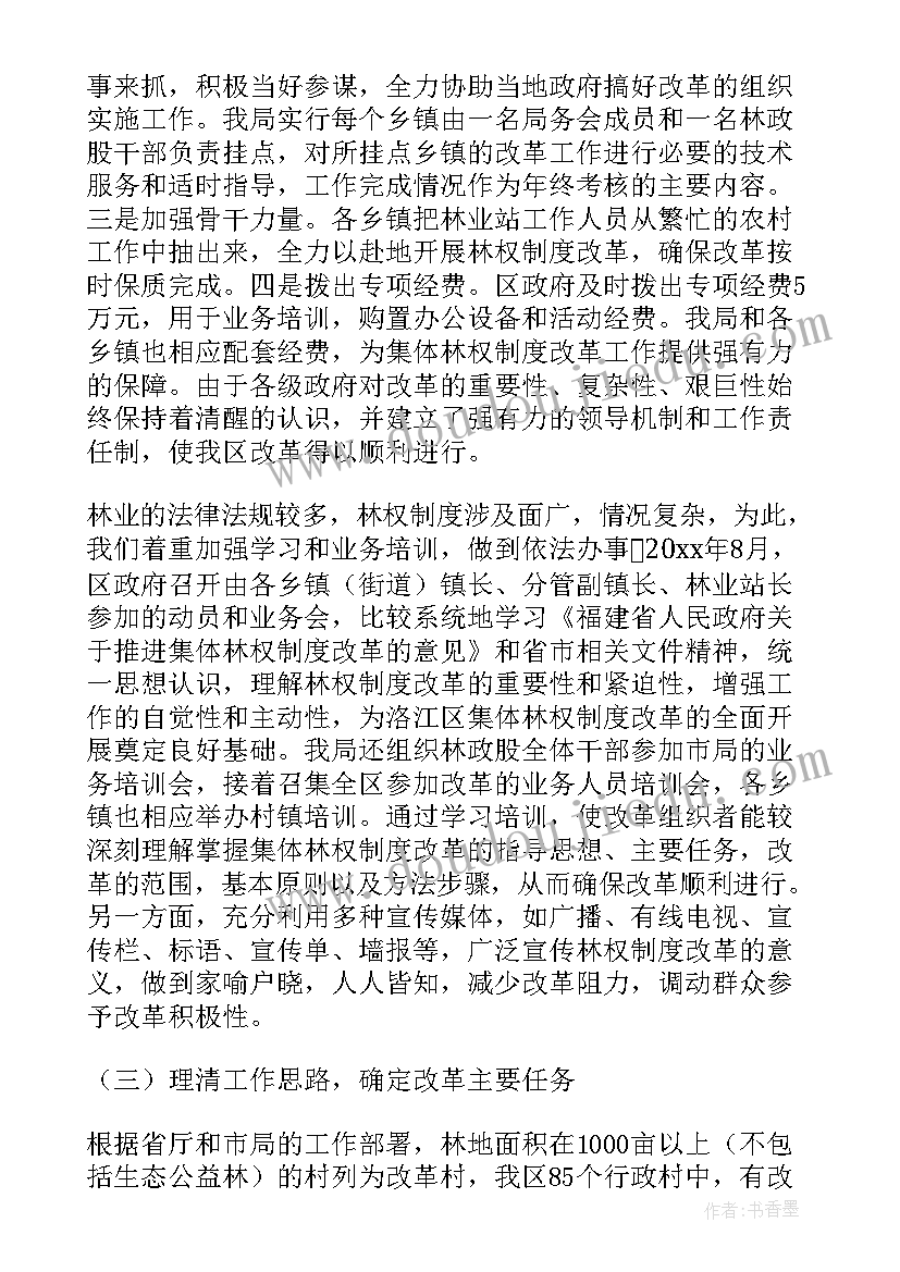 小学元旦班会活动 班级元旦活动方案(模板7篇)