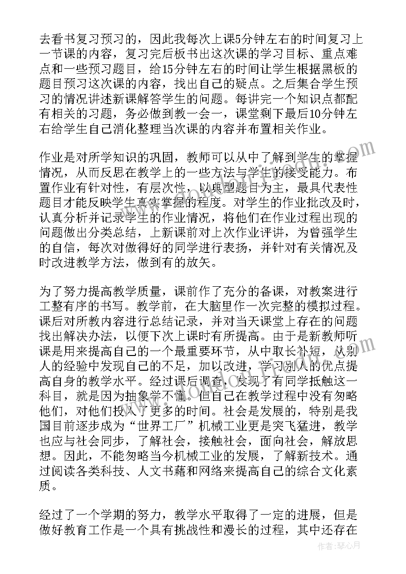 2023年基层工作反思报告(通用7篇)