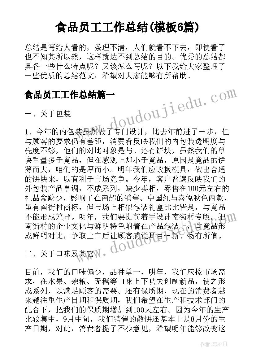 三位数乘以两位数笔算教学反思 三位数乘两位数教学反思(实用7篇)