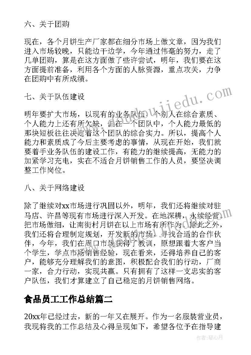 三位数乘以两位数笔算教学反思 三位数乘两位数教学反思(实用7篇)