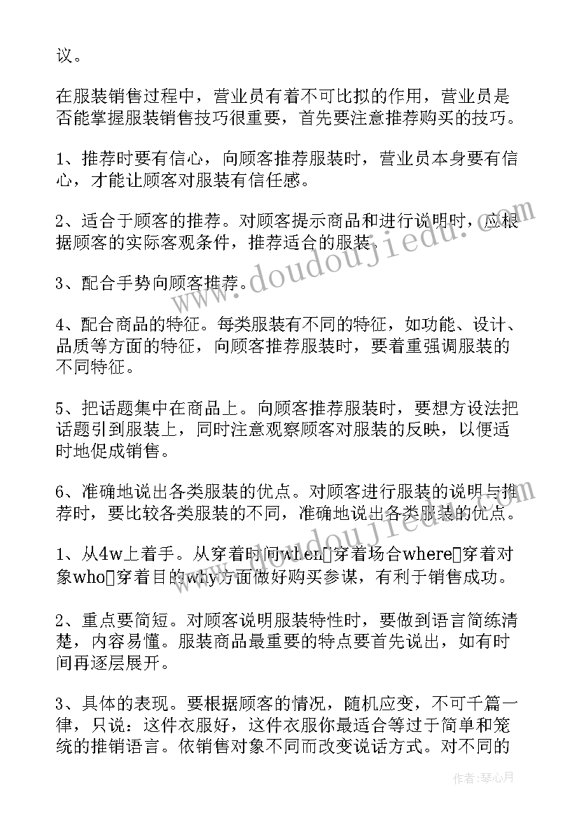 三位数乘以两位数笔算教学反思 三位数乘两位数教学反思(实用7篇)