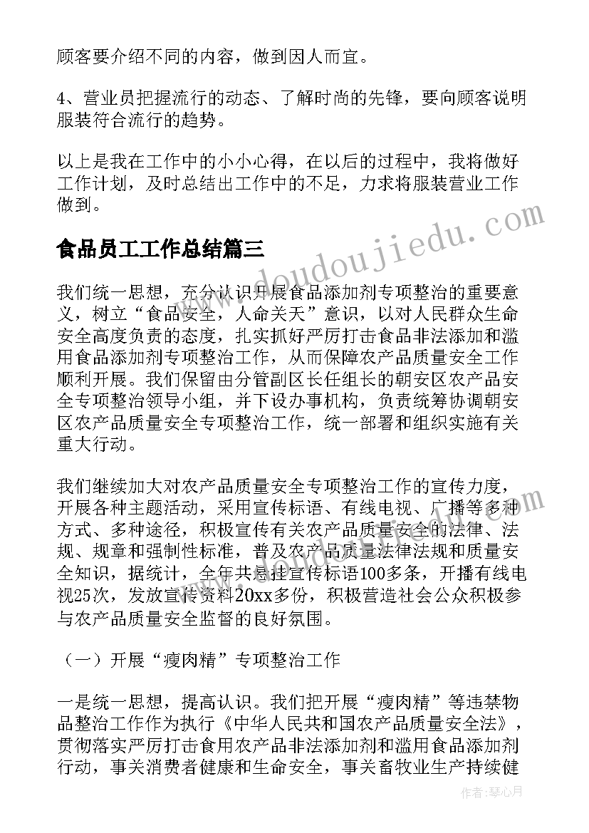 三位数乘以两位数笔算教学反思 三位数乘两位数教学反思(实用7篇)