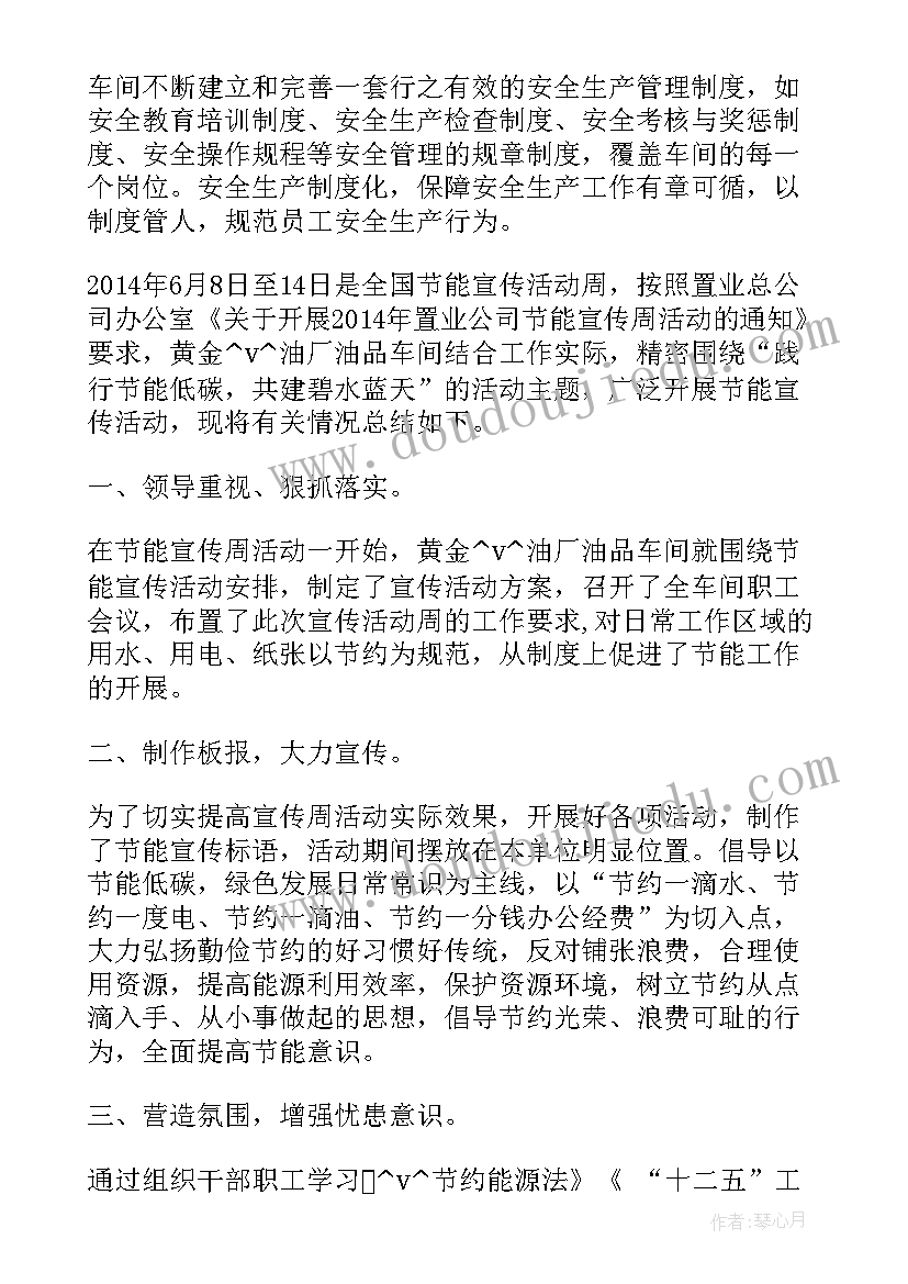 美术出壳了教案 小学美术教学反思(模板10篇)