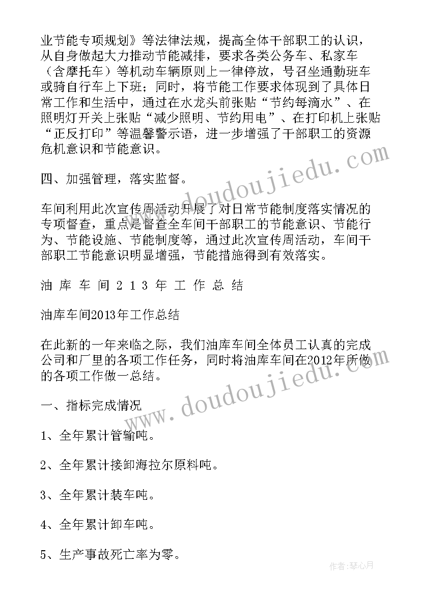 美术出壳了教案 小学美术教学反思(模板10篇)