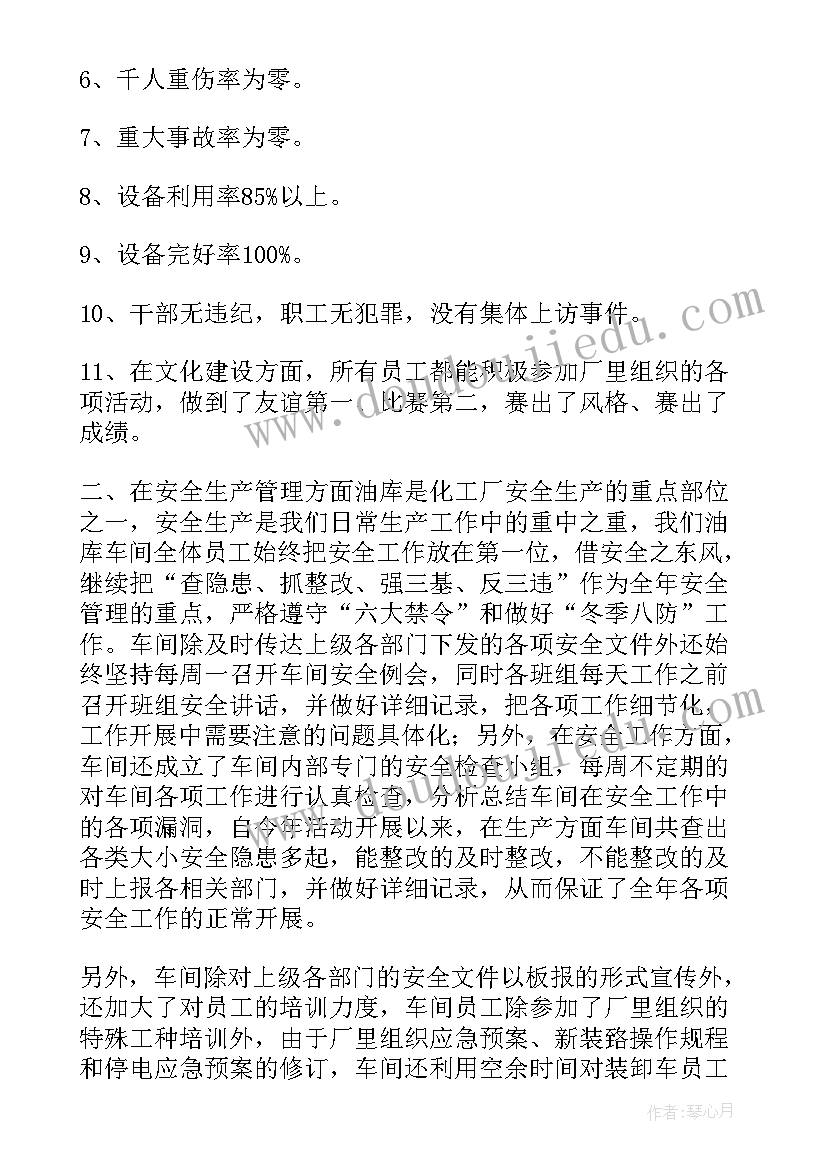 美术出壳了教案 小学美术教学反思(模板10篇)