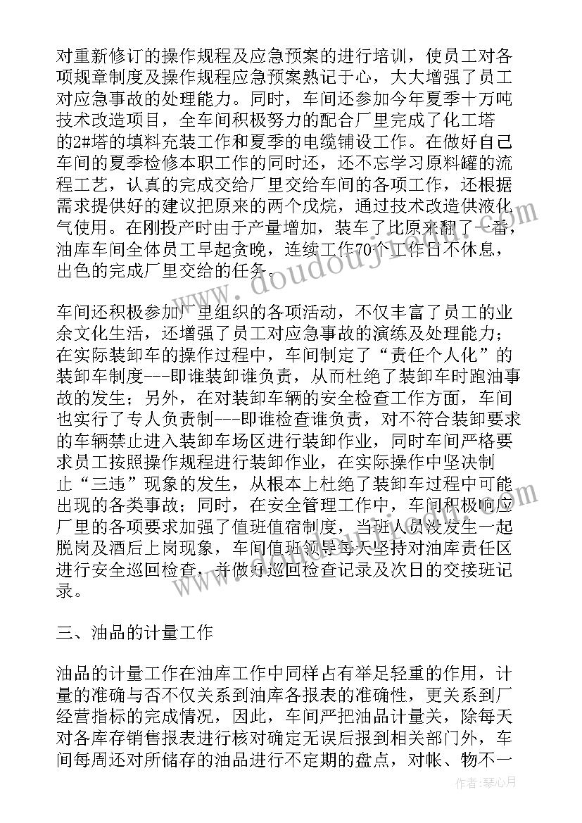 美术出壳了教案 小学美术教学反思(模板10篇)