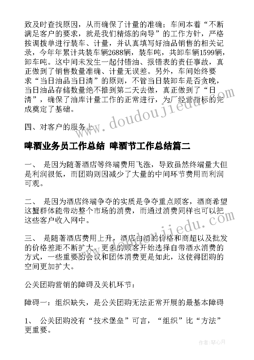 美术出壳了教案 小学美术教学反思(模板10篇)