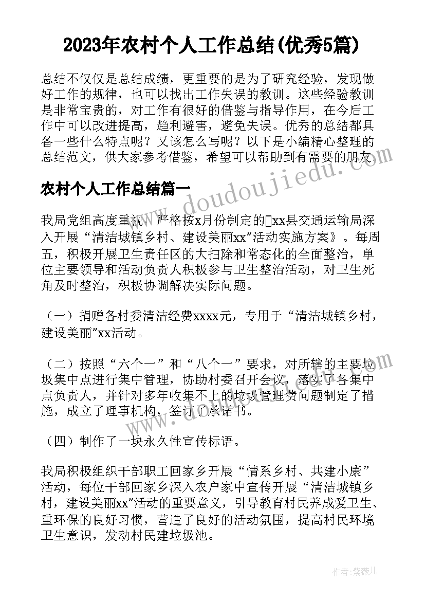 最新初一因式分解教案(优质5篇)