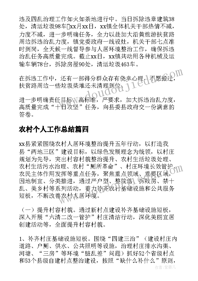 最新初一因式分解教案(优质5篇)