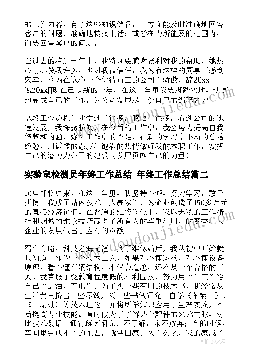 我发现我们家生活变化调查报告(实用5篇)