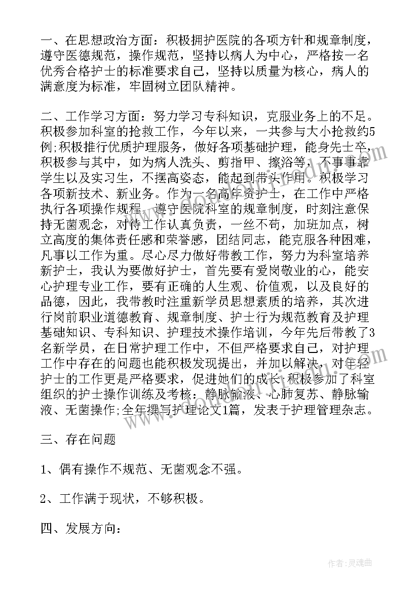 2023年年终工作总结下一步打算(实用9篇)