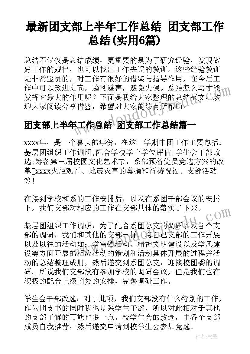 最新音乐看朋友教案 好朋友教学反思(优质10篇)