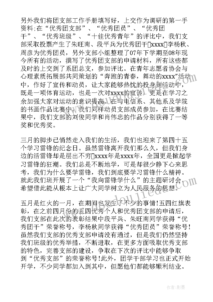 最新音乐看朋友教案 好朋友教学反思(优质10篇)