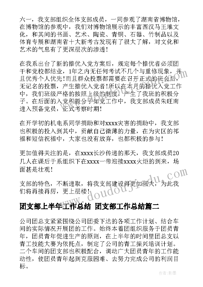 最新音乐看朋友教案 好朋友教学反思(优质10篇)