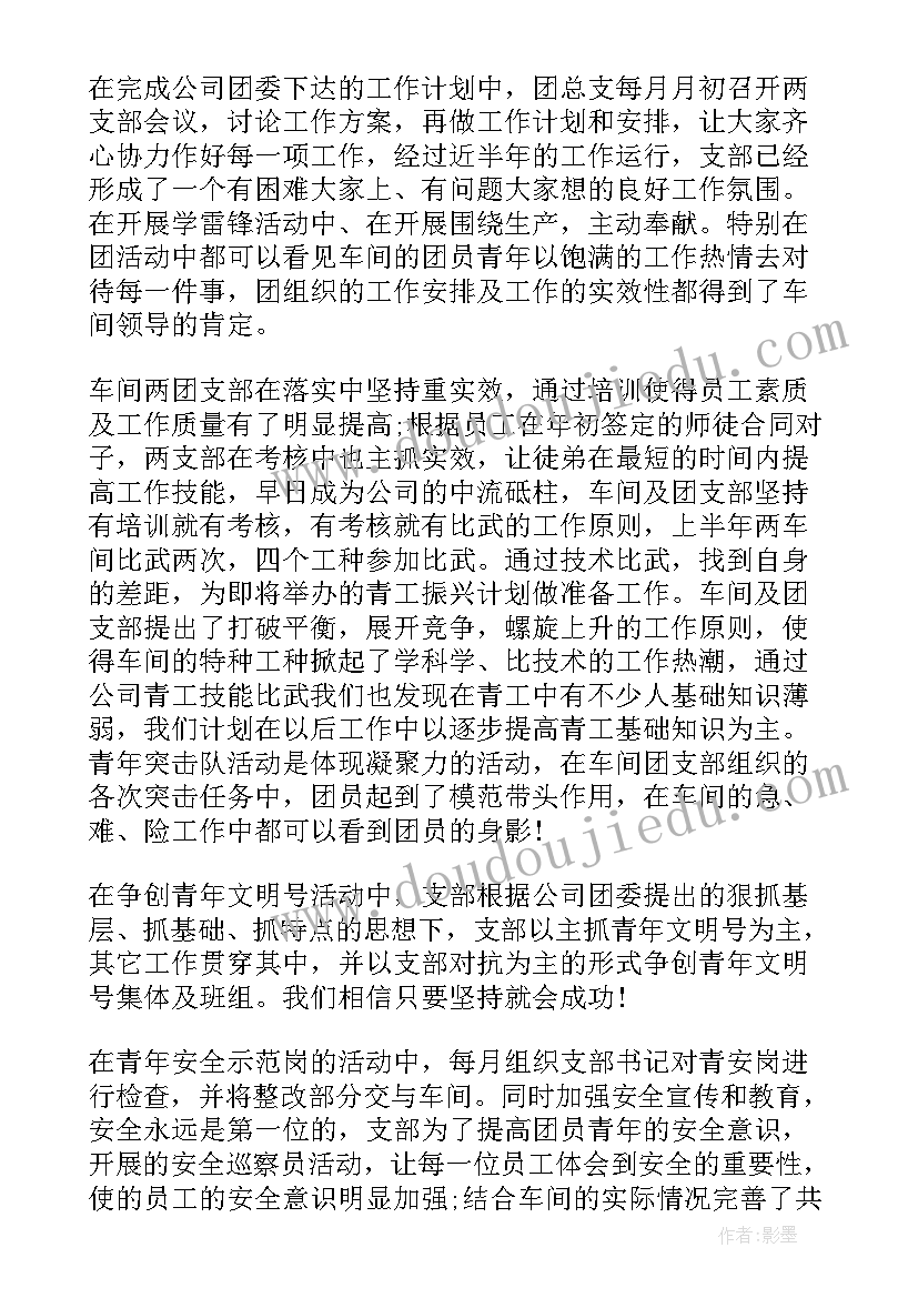 最新音乐看朋友教案 好朋友教学反思(优质10篇)