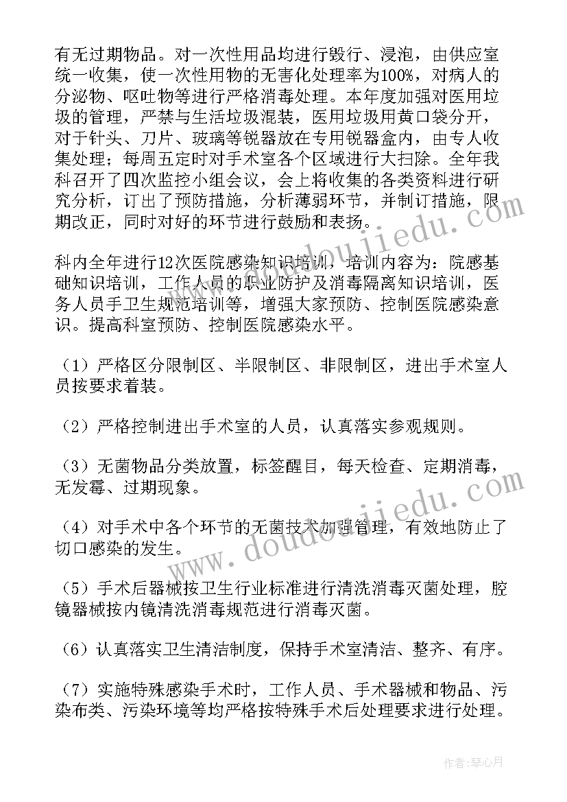 2023年医院死亡上报流程图 医院工作总结报告(优秀9篇)