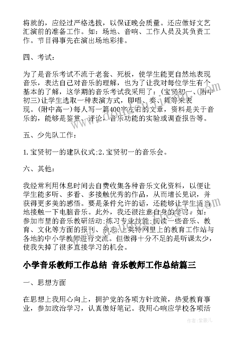 调研报告提纲标题 调研报告提纲优选(汇总5篇)