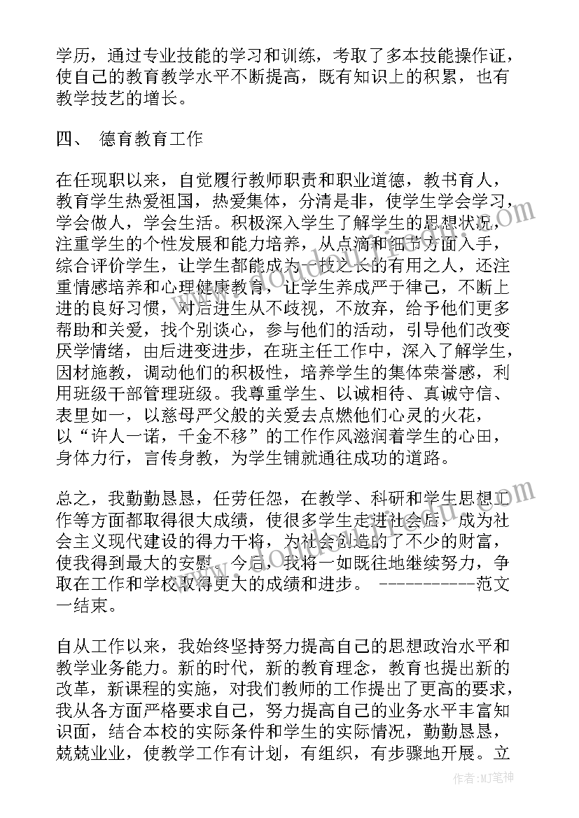 2023年幼儿园防震演练后的总结讲话 幼儿园防震消防救灾疏散演练活动总结(优质5篇)