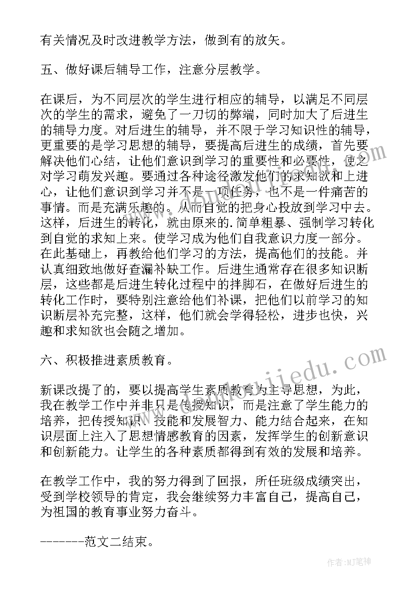 2023年幼儿园防震演练后的总结讲话 幼儿园防震消防救灾疏散演练活动总结(优质5篇)