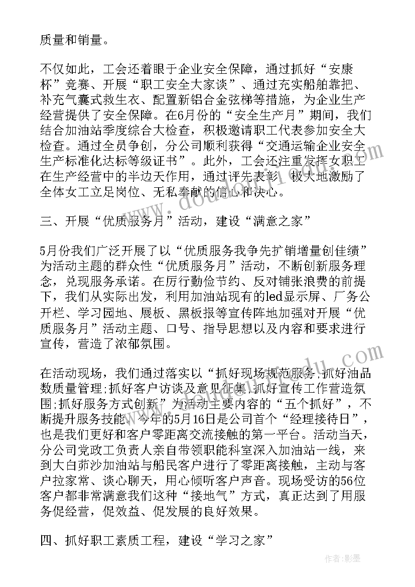 初中物理老师工作总结 物理老师年终工作总结(通用7篇)