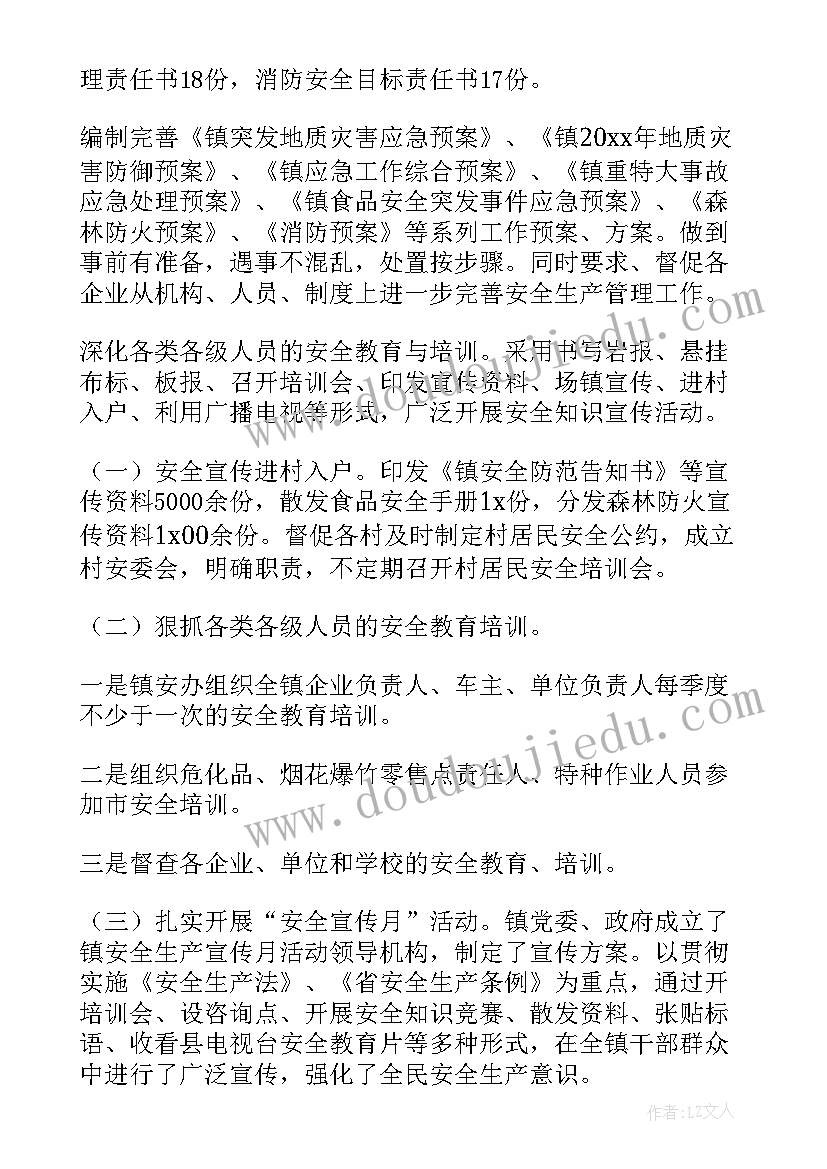 最新申请延期报告规范 工程延期申请报告格式(优质5篇)