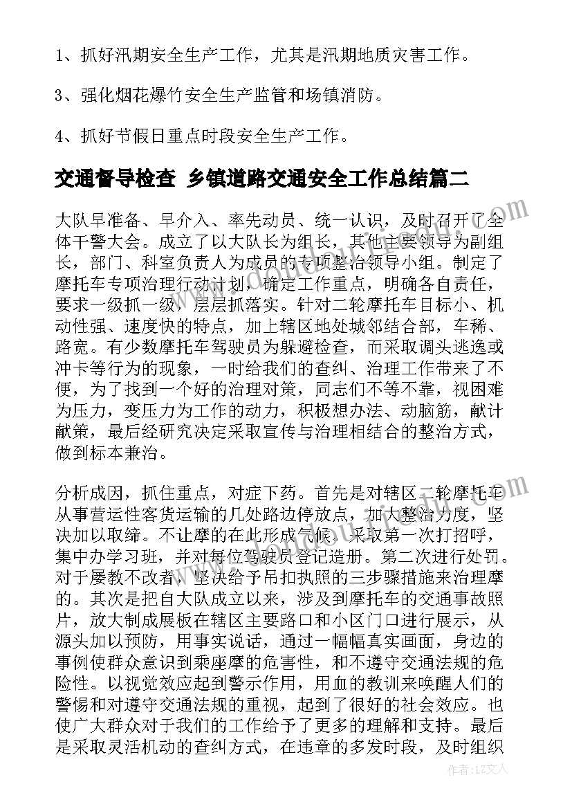 最新申请延期报告规范 工程延期申请报告格式(优质5篇)