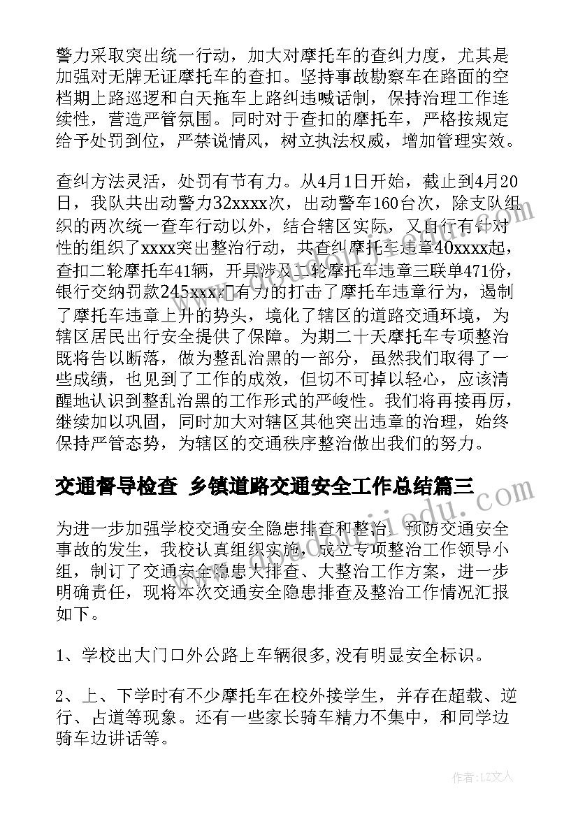 最新申请延期报告规范 工程延期申请报告格式(优质5篇)