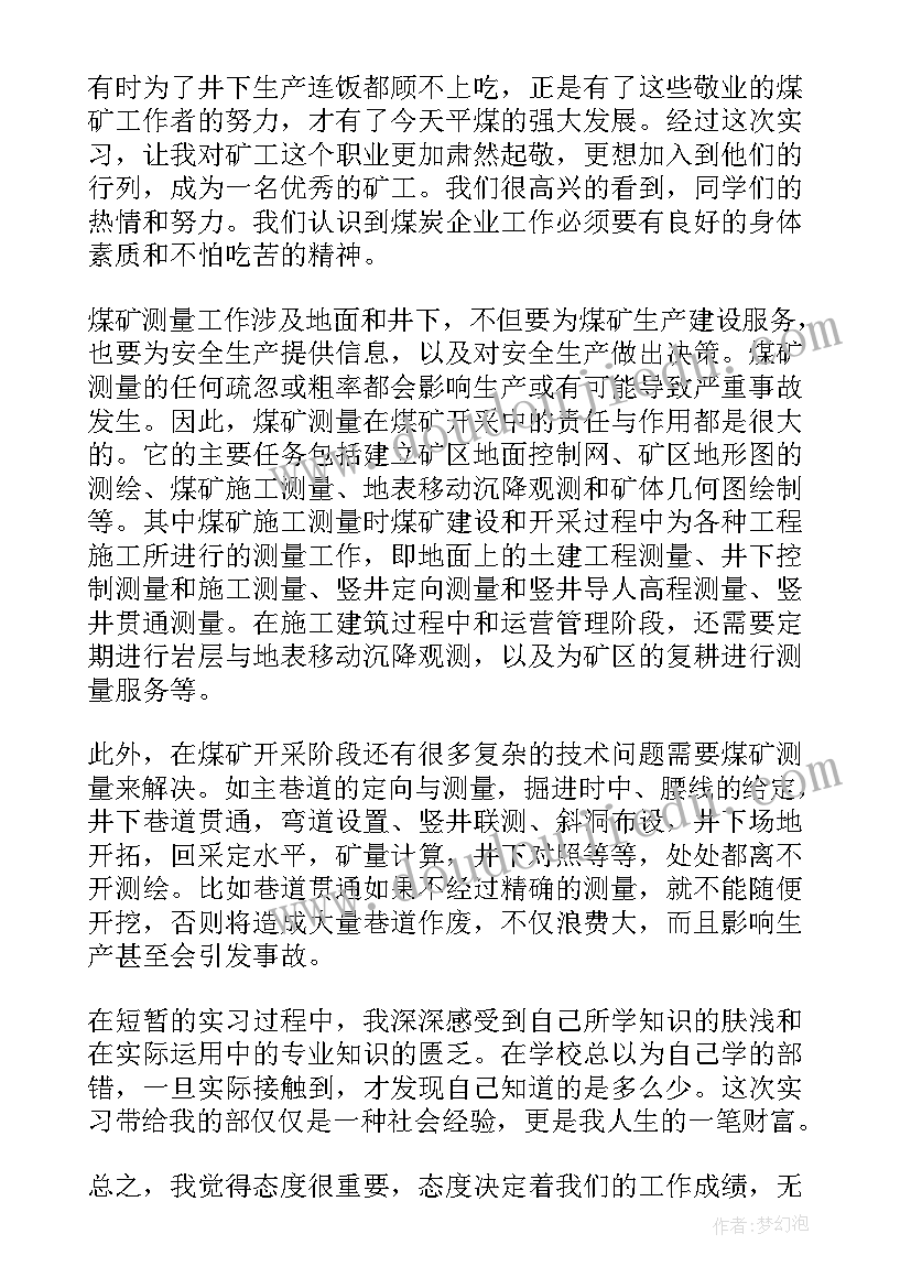 鞋匠的儿子教学反思与评价 鞋匠的儿子教学反思(通用9篇)