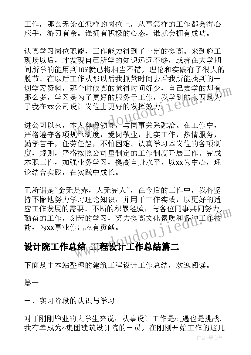 幼儿园小班教学反思案例(通用5篇)