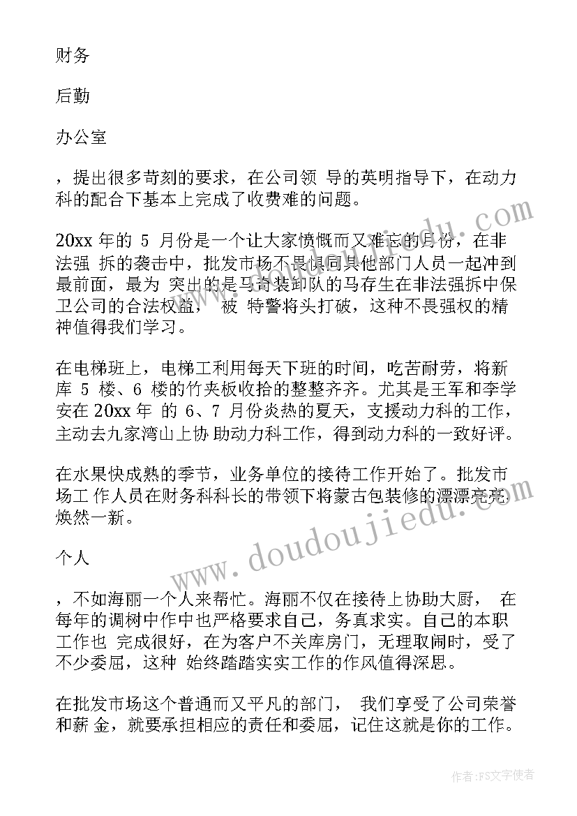 教学工作计划五年级语文第二学期 五年级教学工作计划(汇总9篇)