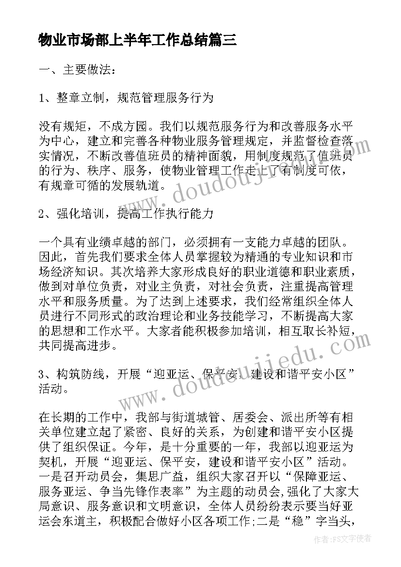 教学工作计划五年级语文第二学期 五年级教学工作计划(汇总9篇)