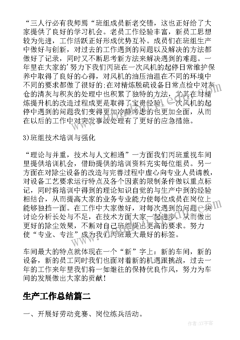 2023年寒号鸟课后反思 寒号鸟反思教学反思(实用5篇)