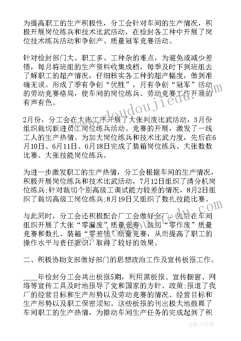 2023年寒号鸟课后反思 寒号鸟反思教学反思(实用5篇)