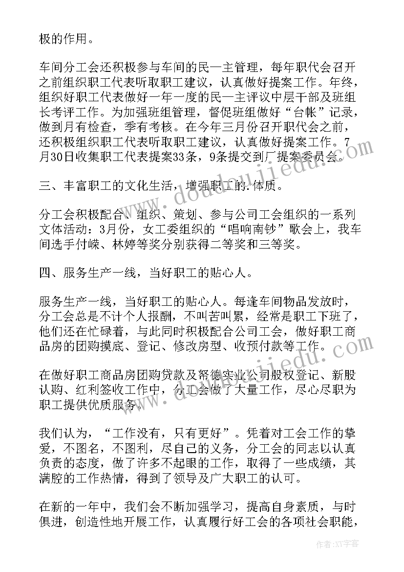 2023年寒号鸟课后反思 寒号鸟反思教学反思(实用5篇)