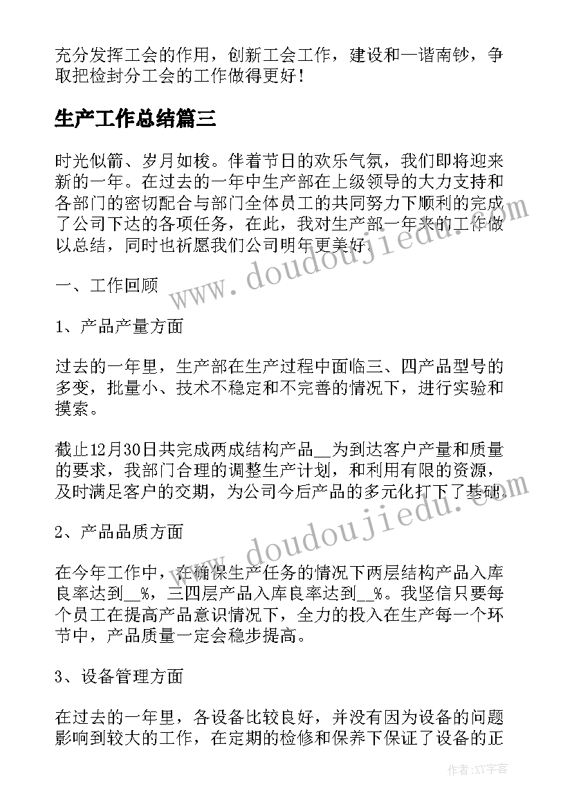 2023年寒号鸟课后反思 寒号鸟反思教学反思(实用5篇)